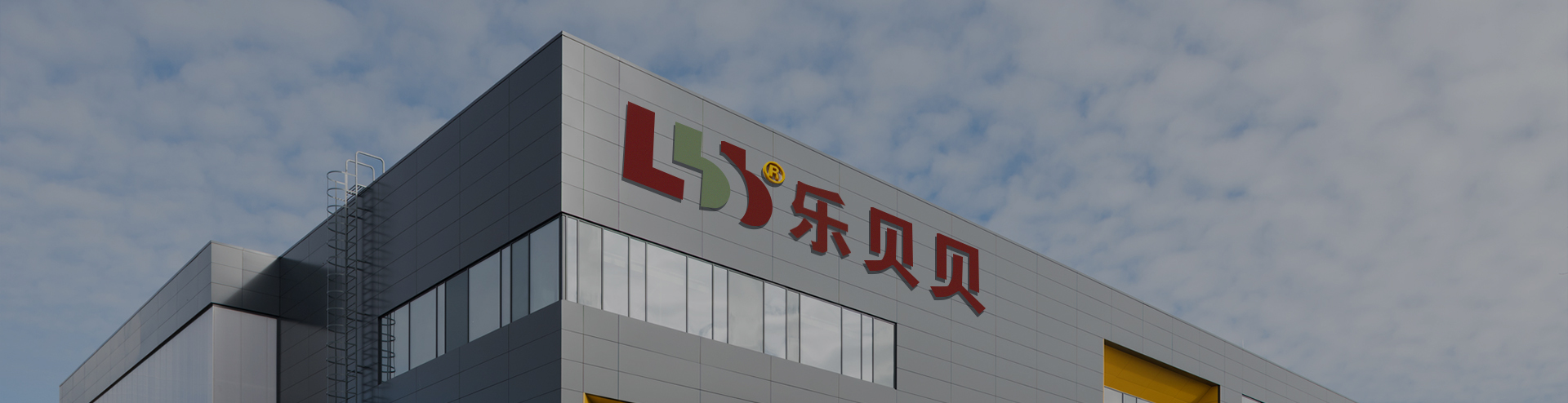 JIANGSU LAETIFICUS PARVULUS SALUS SEDES CO., LTD.